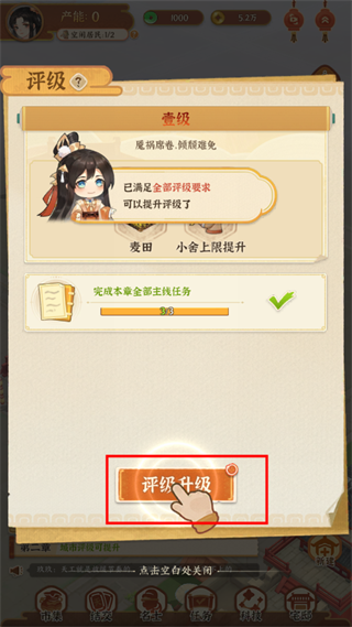 怎么玩配图10