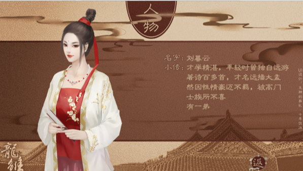 龙雏2024最新版