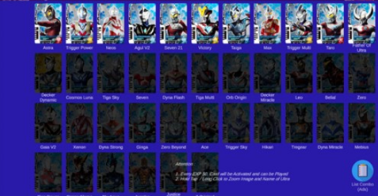 德克尔奥特曼的DX双剑模拟器