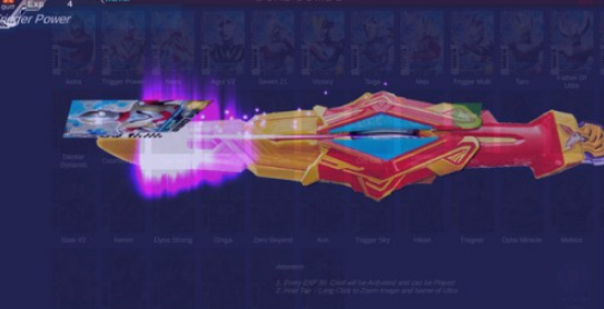 德克尔奥特曼的DX双剑模拟器