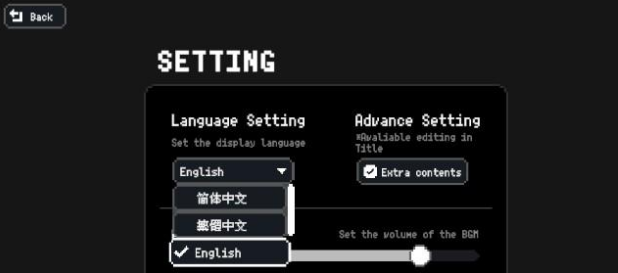 赛后小憩
