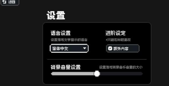 赛后小憩