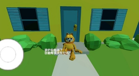 最后的星期一中文版