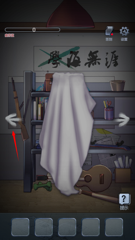 男友的真相