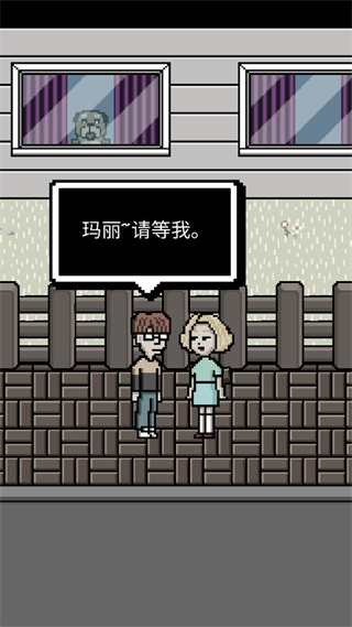 我变成了狗2手机游戏