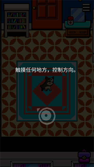 我变成了狗2手机游戏